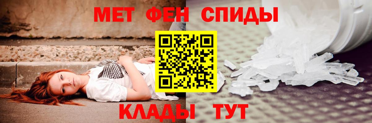 Амфетамин Розовый Кисловодск
