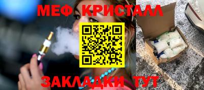 бутик Кунгур
