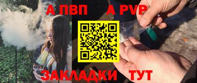стаф Кумертау