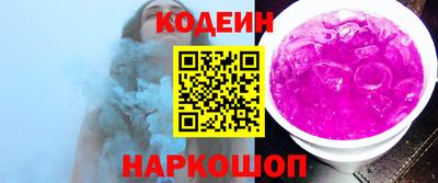 бутик Кунгур