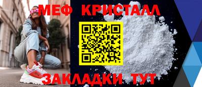 стаф Кумертау
