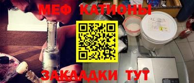 бутик Кунгур