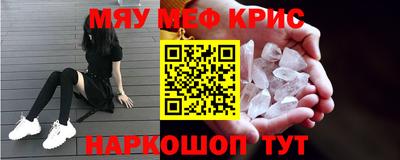 стаф Кумертау