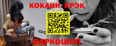 бутик Кунгур