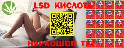 стаф Кумертау