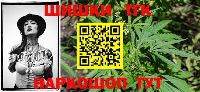 бутик Кунгур