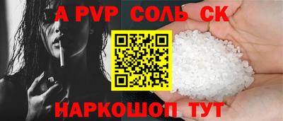 бутик Кунгур