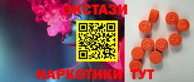 бутик Кунгур
