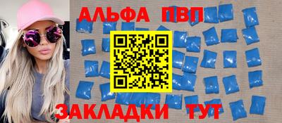 стаф Кумертау