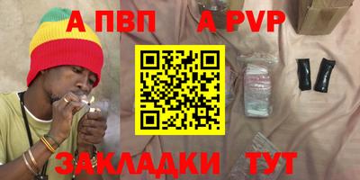 бутик Кунгур