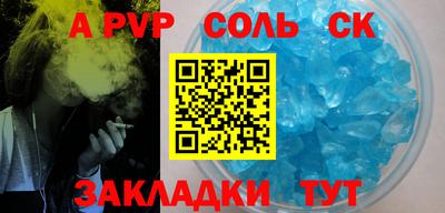 mix Красноармейск