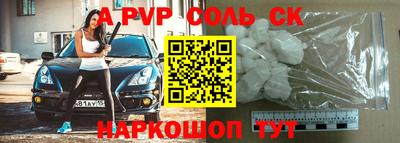 бутик Кунгур