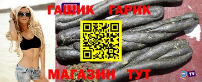 бутик Кунгур