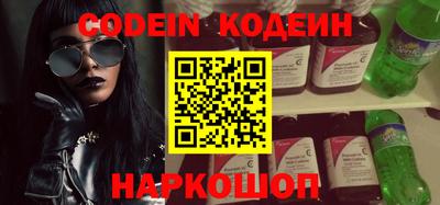 бутик Кунгур