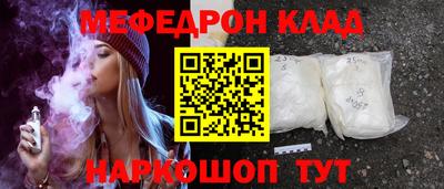 бутик Кунгур