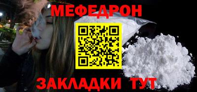 стаф Кумертау
