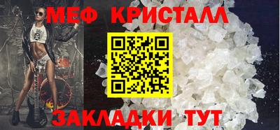бутик Кунгур