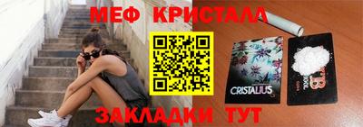 стаф Кумертау