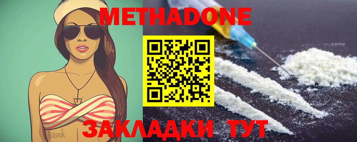 Лсд 25  Кисловодск  Мефедрон кристаллы  Метамфетамин  Конопля  Вход с VPN  ГАШ  ЭКСТАЗИ  Alpha PVP СОЛЬ  