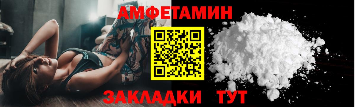 Первитин кристалл  Первитин кристалл  Вход с VPN  Кисловодск 