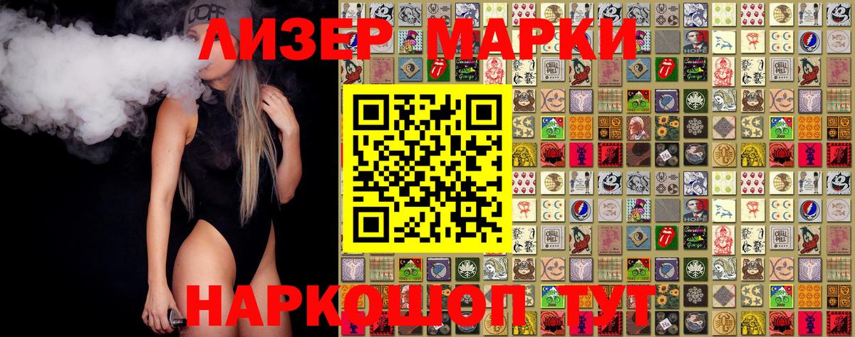 Кисловодск  Марки N-bome  Вход с VPN  купить наркотик  Марки N-bome 1,5мг  Марки N-bome 1,5мг 