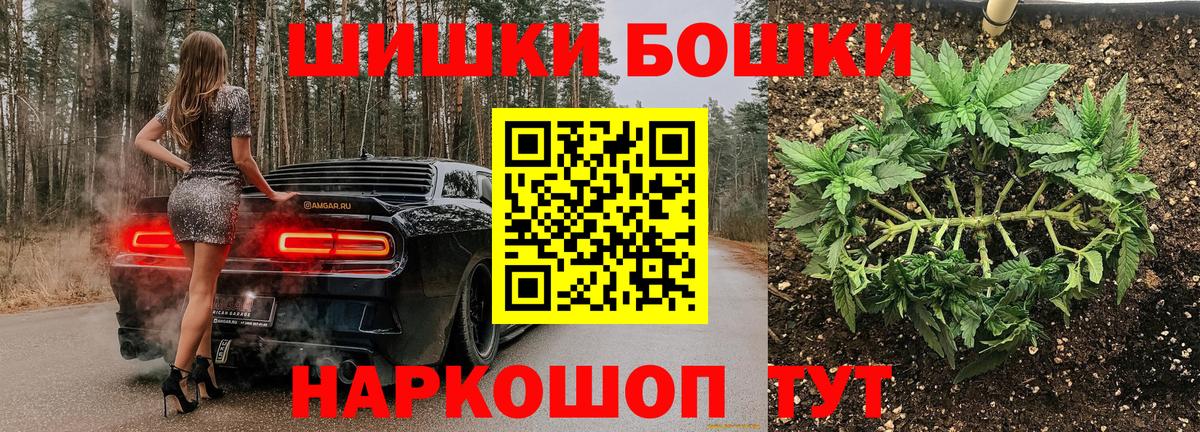 Марихуана AK-47  Вход с VPN  Кисловодск  Каннабис Bruce Banner  Шишки марихуана Ganja  Каннабис план 